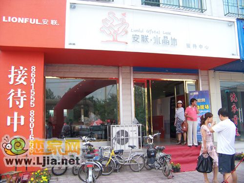客戶陸續(xù)到達安聯(lián)水晶坊售樓部
