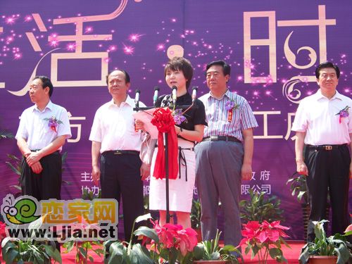 康奈房地產(chǎn)董事長鄭茉莉