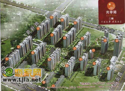 光華苑效果圖