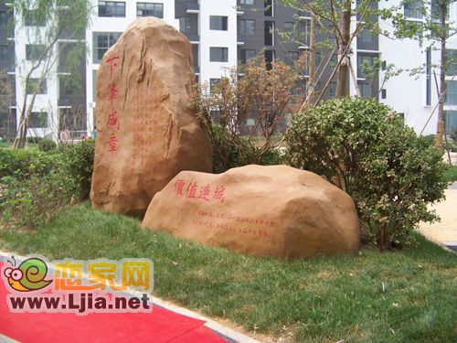 榮盛錦繡花苑小區(qū)景觀