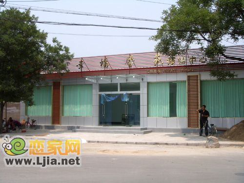 幸福馨苑接待中心