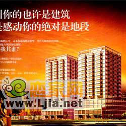 鑫源國(guó)際效果圖