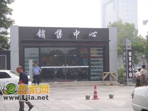 金世紀(jì)銷售中心