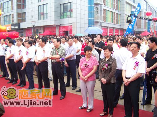 稽山新天地商業(yè)步行街動(dòng)工儀式