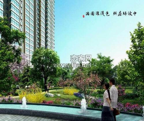 天澤園效果圖