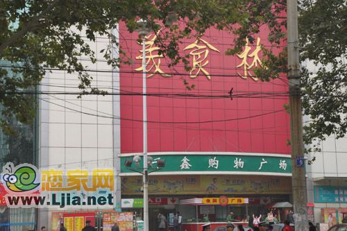 周邊配套：美食林超市