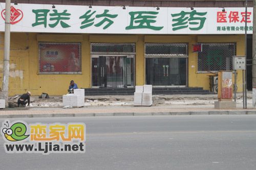周邊配套：醫(yī)療