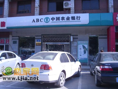 峰尚國際周邊金融配套：中國農(nóng)業(yè)銀行