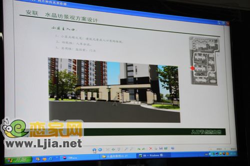 安聯(lián)水晶坊景觀設(shè)計方案講解
