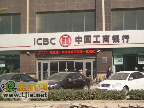 楓丹白露周邊生活配套：工商銀行