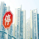 三部門會簽房產(chǎn)稅程序啟動