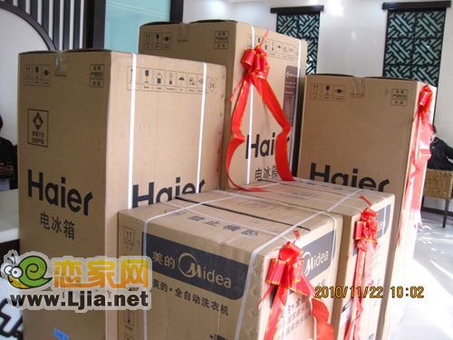 大禮品：電冰箱、洗衣機(jī)