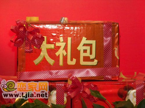 大禮包
