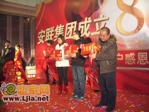 得獎(jiǎng)的業(yè)主