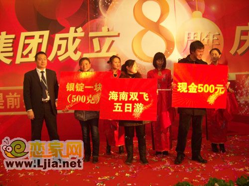 得獎(jiǎng)的業(yè)主