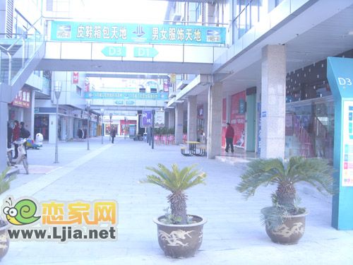 金洲國(guó)際周邊商業(yè)：稽山商業(yè)步行街