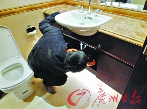 驗(yàn)衛(wèi)生間 