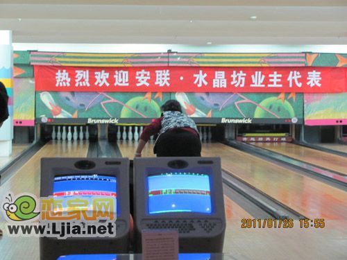 保齡球比賽