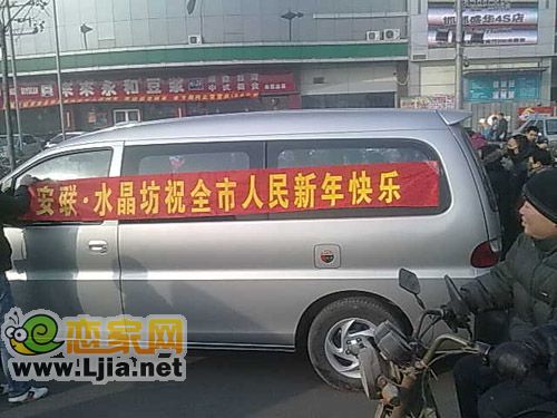 派送對聯(lián)