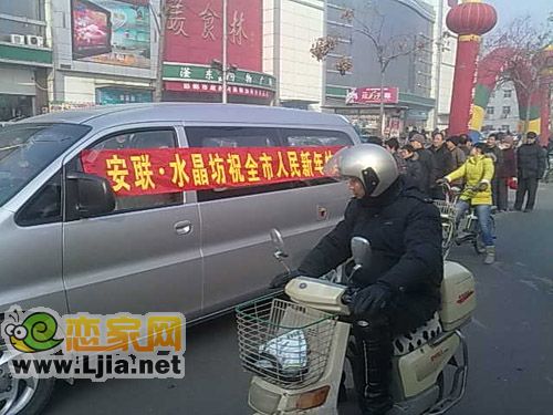 派送對聯(lián)