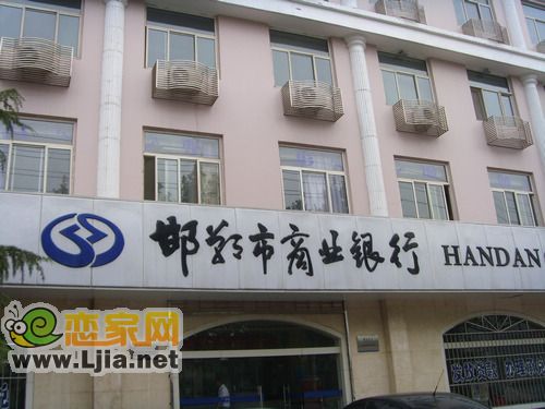 商業(yè)銀行