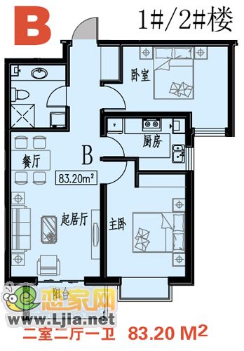 B戶型