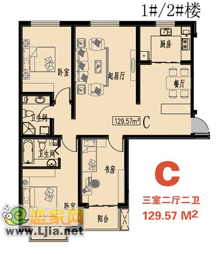 C戶型