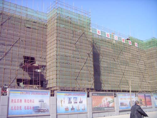 邯臺(tái)大廈工地現(xiàn)場(chǎng)圖