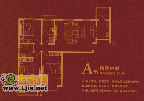 138.3平方米戶型  三室兩廳兩衛(wèi)