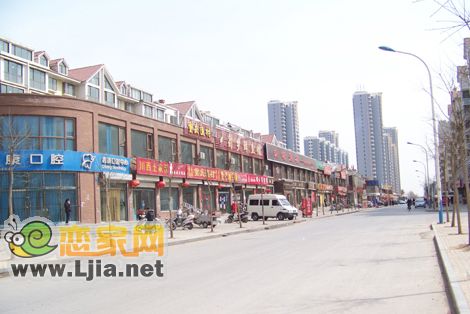 家和小區(qū)附近