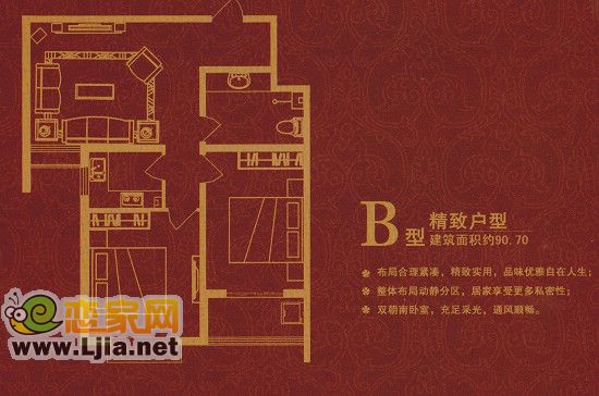 90.7平方米戶型