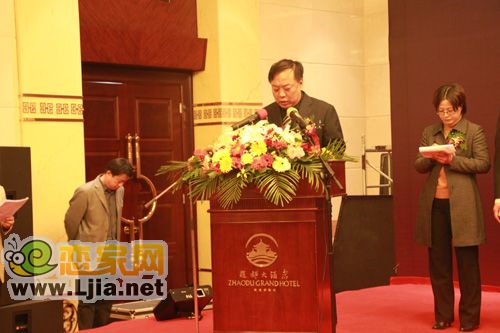 邯鄲市政府副市長李德福