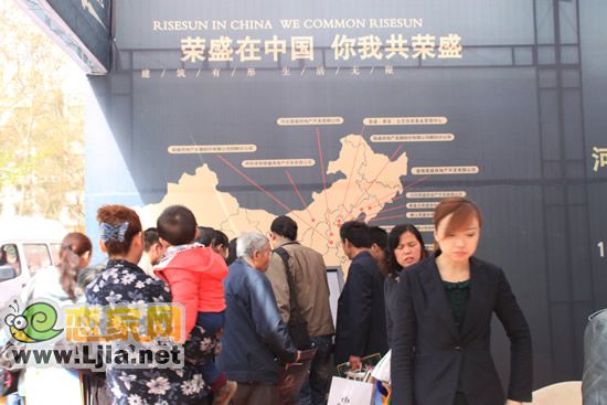 榮盛阿爾卡迪亞展位