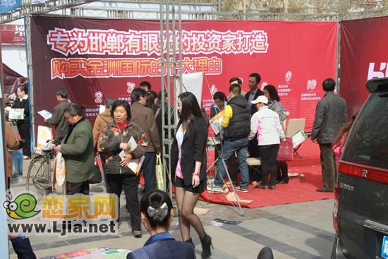 戀家網(wǎng)春季房展會金洲國際展位