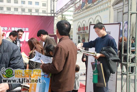 戀家網(wǎng)春季房展會金洲國際展位