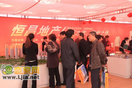 戀家網(wǎng)春季房展會萬浩房地產(chǎn)展位