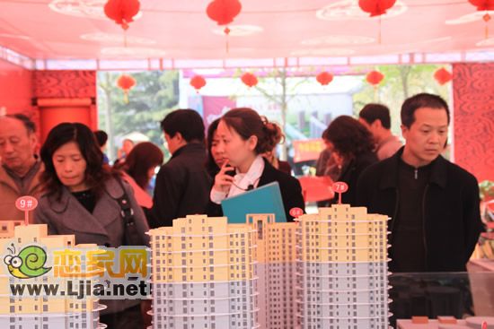 戀家網(wǎng)春季房展會萬浩房地產(chǎn)展位