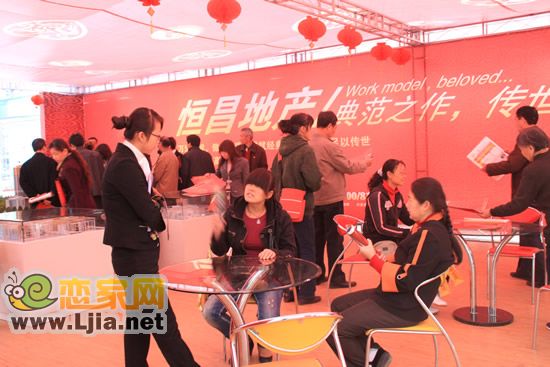 戀家網(wǎng)春季房展會萬浩房地產(chǎn)展位