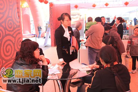 戀家網(wǎng)春季房展會萬浩房地產(chǎn)展位
