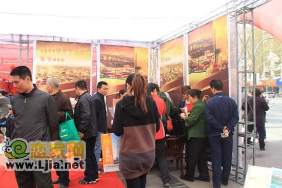 戀家網(wǎng)春季房展會(huì)盛世鑫苑展位