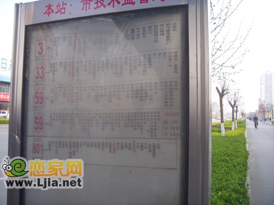 中華北大街公交線路不少