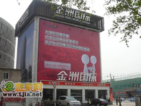 金洲國際近期工地實拍