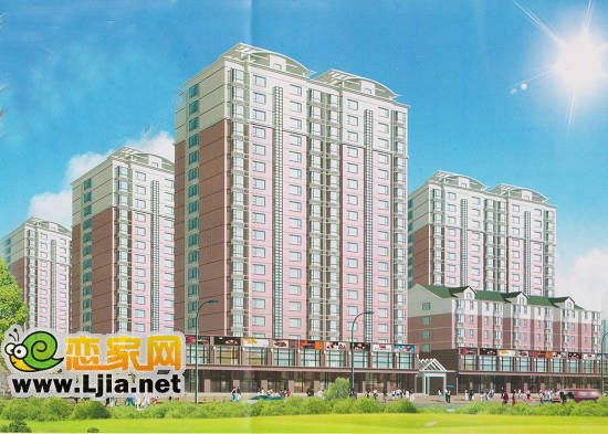 陽光公寓效果圖