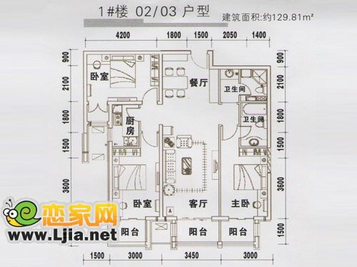 金世紀新城130㎡戶型圖