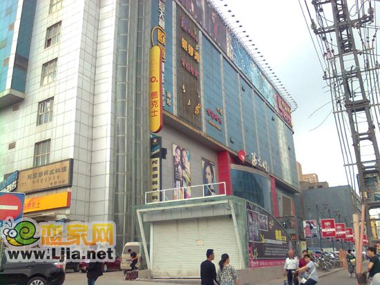 陽光世貿(mào)商場