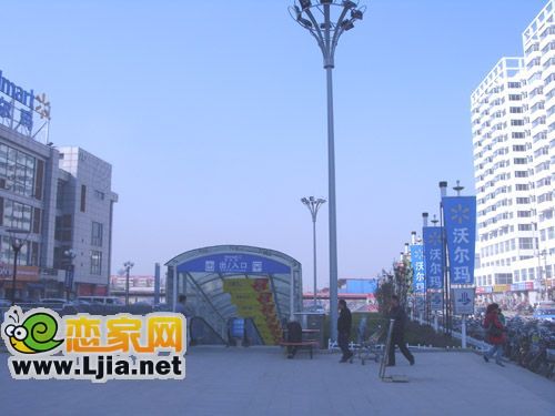 沃爾瑪超市