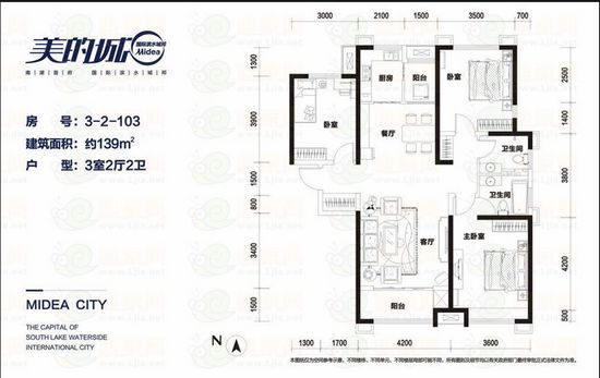 美的城戶型設(shè)計