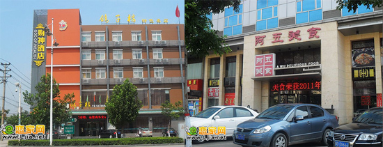 盛瑞華庭周邊酒店