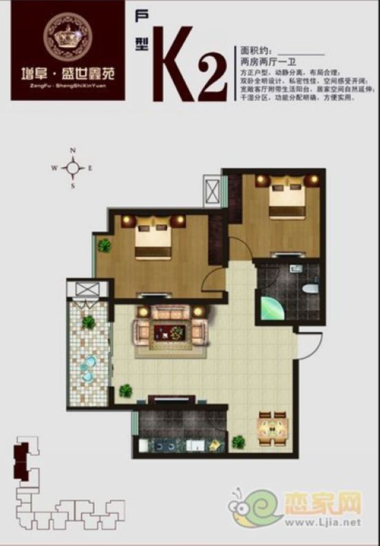 1#樓 兩室兩廳一衛(wèi) 95㎡