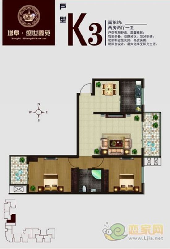 1#樓 兩室兩廳一衛(wèi) 102㎡